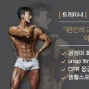 노블짐 - 밀양시 시청로 39-1 | 노블짐