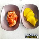 한복남칼국수