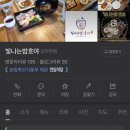 빛나는밤호야 이미지