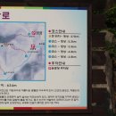 악견산등산로 이미지