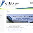 한길산업안전 이미지