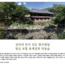 덕동