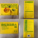 도라지 | 돌아기 면역력관리 이트뮨 유아 배도라지 솔직 후기