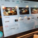 면장수 진량점 이미지