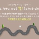 리얼이지영어회화 이미지