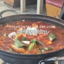 밥상 클라스 | 순천만습지 갈대군락지 근처 맛집 순천만전라도밥상 : 메뉴, 방문후기