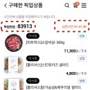 프레시스토어 미사점 이미지