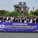 [광주교육소식] 호주서 한국어 기반 자기주도 진로탐색 국제교류 운영...전문직업인과 함께하는 진로캠프 개최[미래교육신문] 이미지