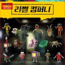 G COMPANY 이미지