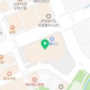오토오아시스 홈플러스서수원점 이미지