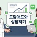 매일애드커뮤니케이션 | 한의원 네이버카페관리 경쟁사가 선점하기 전 시작해야 하는 이유