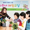 중앙1경로당 이미지