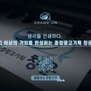 창운빌딩 이미지