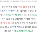 홈플러스 맞은편(2) 이미지