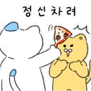 히든스테이크 이미지