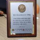 (주)태성축산유통
