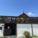 양지한복 이미지