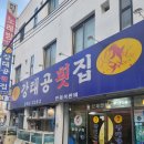 석전동295 이미지