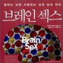 브레인책방 이미지