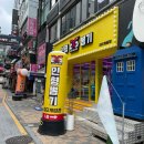 지지 게임장 이미지