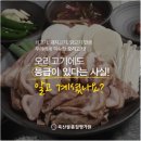 우리고기축산물