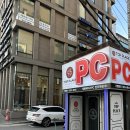 더쎈PC방 | 언주역 더쎈헤어살롱 가성비좋은 속눈썹펌 후기