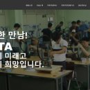 한국자전거정비기술학원