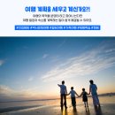애플팜핑&항진농원 | 카라반펜션에서 경험하는 색다른 즐거움!