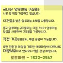 둥지태양광발전소 이미지