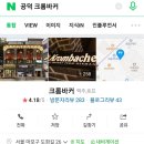 길안한의원 네이버블로그