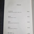 도휴