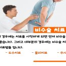 바른마취통증의학과의원 이미지