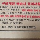 마이산진안촌 - 전주시 덕진구 동가재미1길 24 | 마이산진안촌