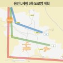 원삼제일공인중개사사무소 | 용인 원삼반도체단지, 클러스터, 고속도로, IC신설에 대해 알아보자! 토지등 부동산 매물접수중 !