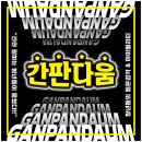 야채랑과일이랑 | [중계간판│과일간판] 서울 노원 알록달록 야채청과｜파노라마·디밍 특수간판 시공 후기