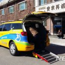 안동시시설관리공단교통약자이동지원센터 뉴시스