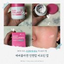 인앤업 | 에버콜라겐 인앤업 비오틴 업 솔직 후기 요즘 30대 피부 고민에 딱 맞는 이너뷰티 찾았어요