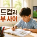 푸르넷포커스