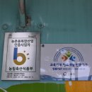 정현목장 이미지