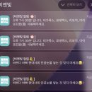 스마일약국 | 강남 스마일라식(+각막강화술) 당일검사 당일수술 후기