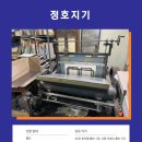 태성인쇄소