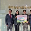 관저종합사회복지관 이미지