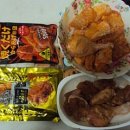 오마이 치킨 이미지