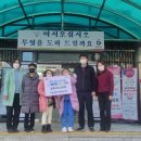 푸른초장지역아동센터 이미지