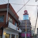 길천 2길 이미지