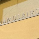 어인남로 이미지