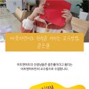 아트앤하트 - 김해시 율하6로 60 | 아트앤하트