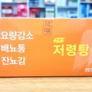 신백제약국