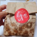 페리카나치킨(구암점) | [아라치 치킨] 가성비 Good! 아라치 애간장치킨/양념치킨 후기