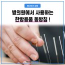 (주)메디오션 이미지